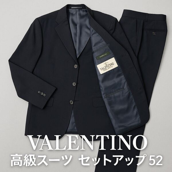 VALENTINO BOUTIQUE メンズスーツ上下セット 52 SUPER100’s