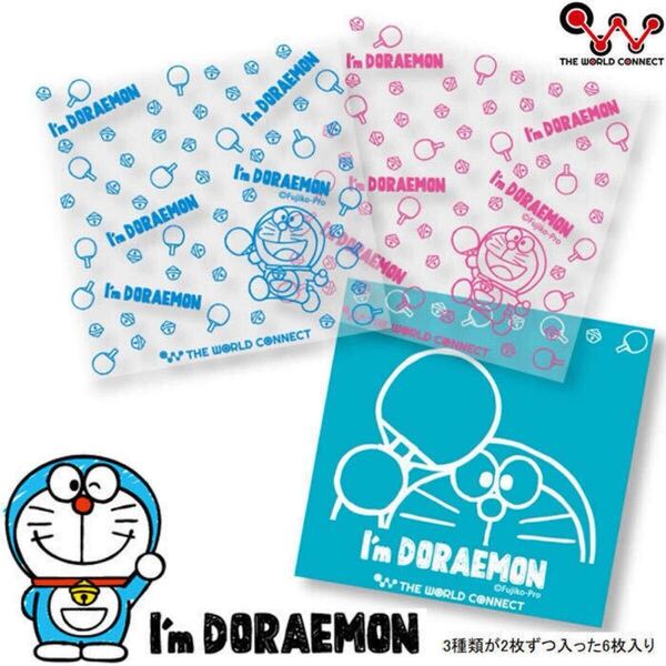 【3種×各2枚=6枚入り】THE WORLD CONNECT ザ・ワールドコネクト I'm DORAEMON ドラえもん 粘着ラバーシート 卓球 ラバー 保護シート