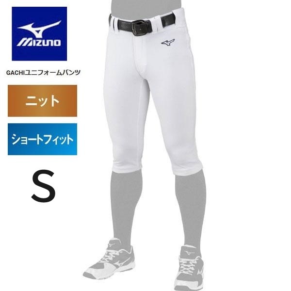 定価7124円 S ショートフィット ミズノ 野球 練習着 ズボン パンツ ホワイト 白 中学 高校 部活 12JD2F6701 ユニフォーム GACHI