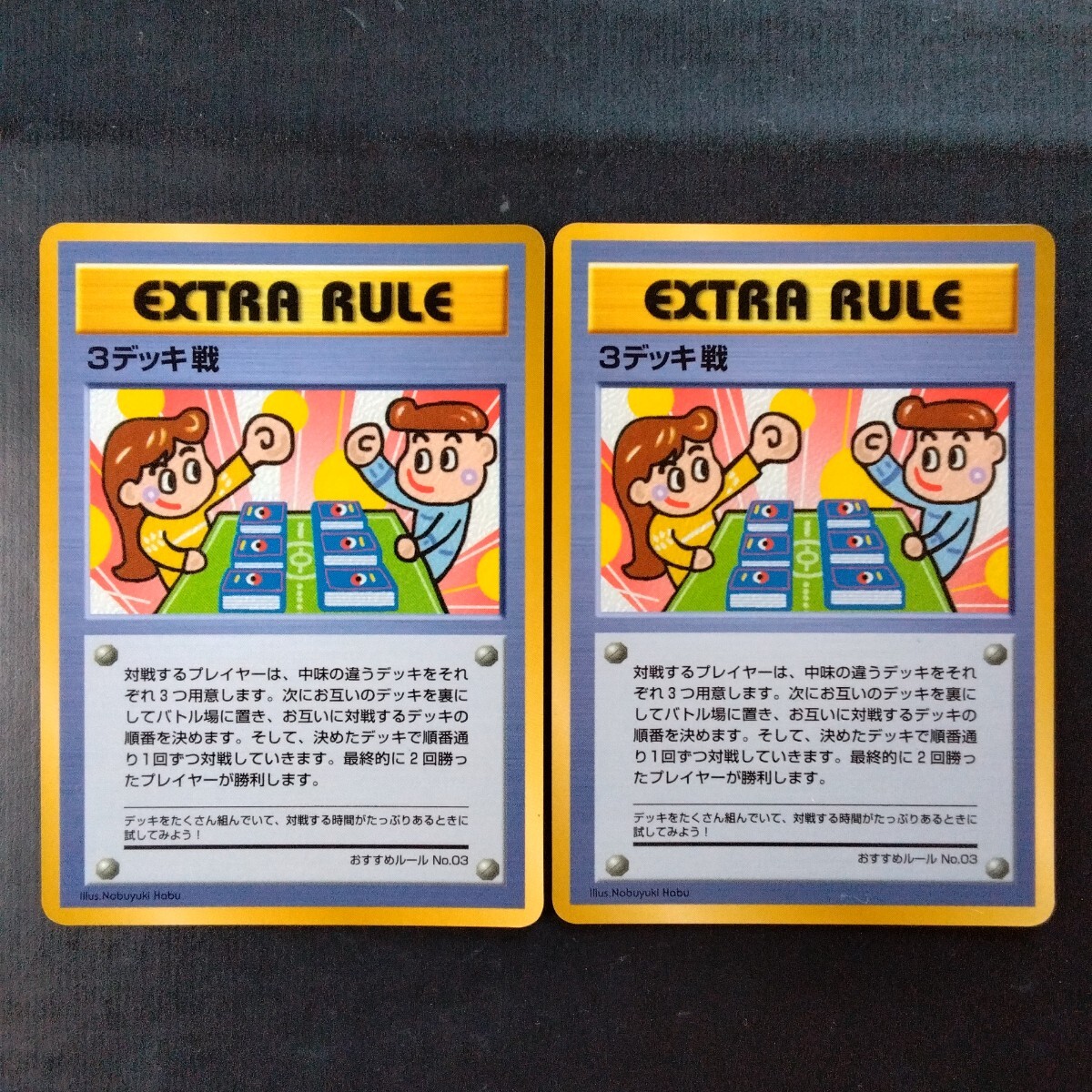 旧裏ポケモンカード11枚+3デッキ戦 Yahoo!オークション -「3デッキ」(トレーディングカードゲーム