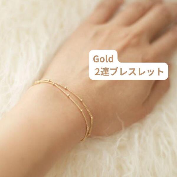 大人気 2連 ブレスレット エピチェーン ステンレス ゴールド 海外 レディース