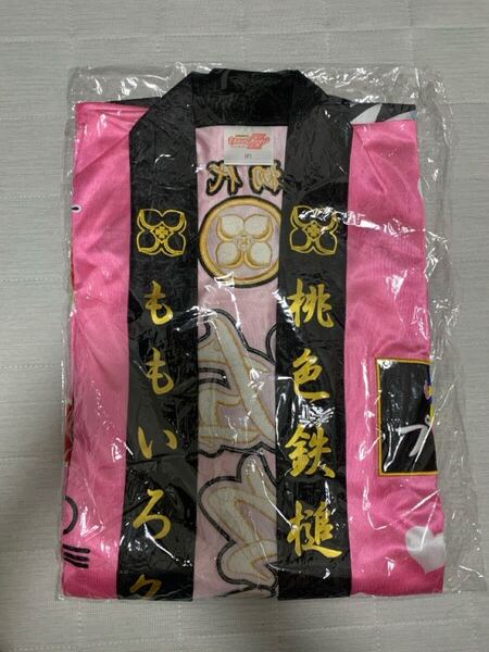 新品 佐々木彩夏 ももクロ ももいろクローバーZ 法被 ハッピ はっぴ