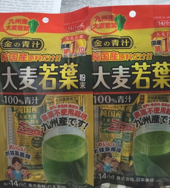 金の青汁 純国産大麦若葉粉末100%青汁(3g*14包) × 2パック(28包)