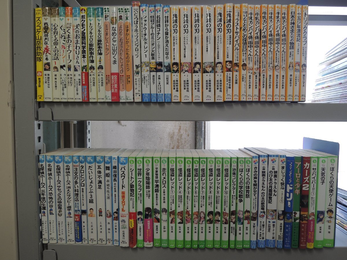 8304］ 小学館/コナン・ドイル「名探偵ホームズ全集」