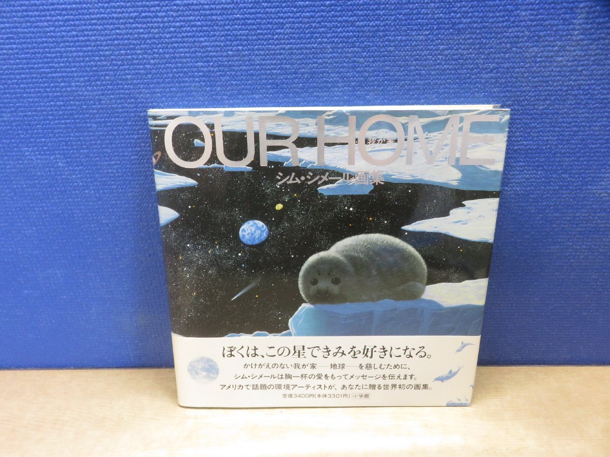 2025年最新】Yahoo!オークション -シム シメールの中古品・新品
