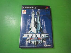 【中古】PS2ソフト グラディウス3&4 復活の神話