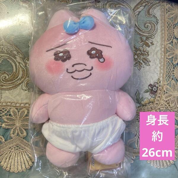 おぱんちゅうさぎ ましゅもっち ぬいぐるみ ふわふわ