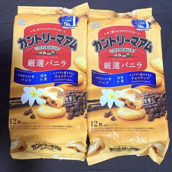不二家 カントリーマアム 厳選バニラ クッキー 2袋セット E