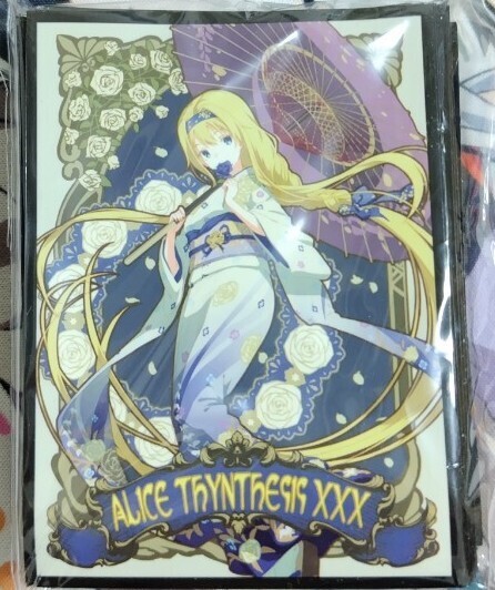 混沌の女神様 アリス スリーブ ソードアート・オンライン SAO