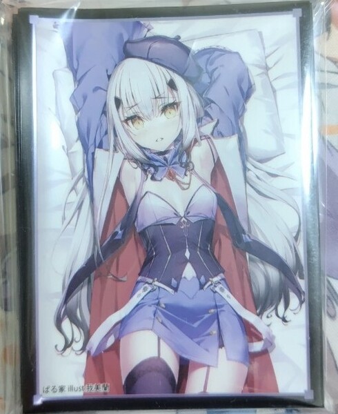 ぱる家 メリュジーヌ スリーブ FGO ②