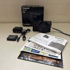 Panasonic (パナソニック) LUMIX ルミックス DMC-LX9