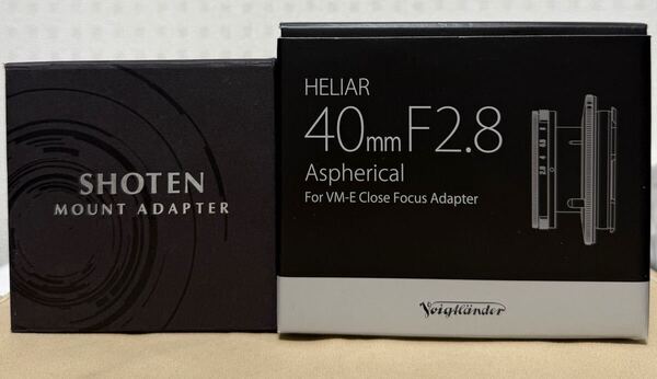 フォクトレンダーVoigtlander HELIAR 40mm F2.8 VM Mマウント レンズ + SHOTEN マウントアダプターセット