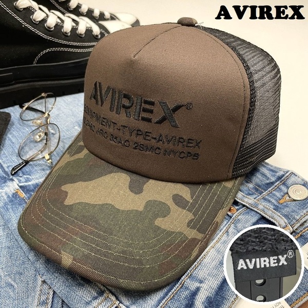 AVIREX ブラウン×ブラック メッシュキャップ 迷彩スポーツゴルフバイクミリタリートラックキャンプ刺繍 帽子 アビレックス アヴィレックス