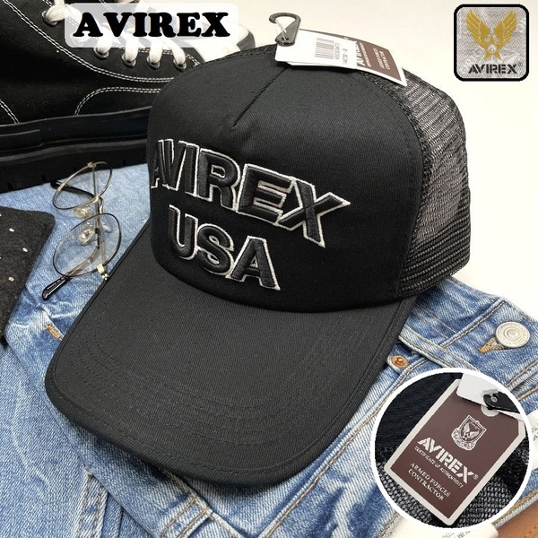 AVIREX ブラック メッシュキャップ スポーツ ゴルフ バイク ミリタリー トラック キャンプアウトドア野球帽子 アビレックス アヴィレックス