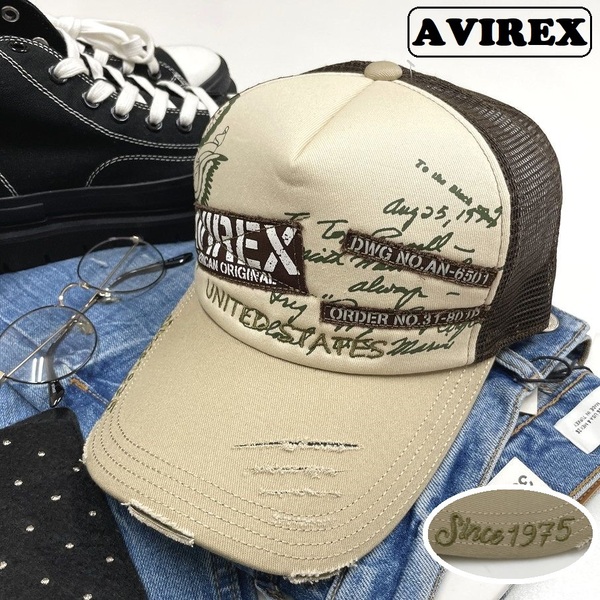 AVIREX ベージュ系×ブラウン メッシュキャップ スポーツゴルフバイクミリタリートラックワッペン刺繍野球帽子 アビレックスアヴィレックス