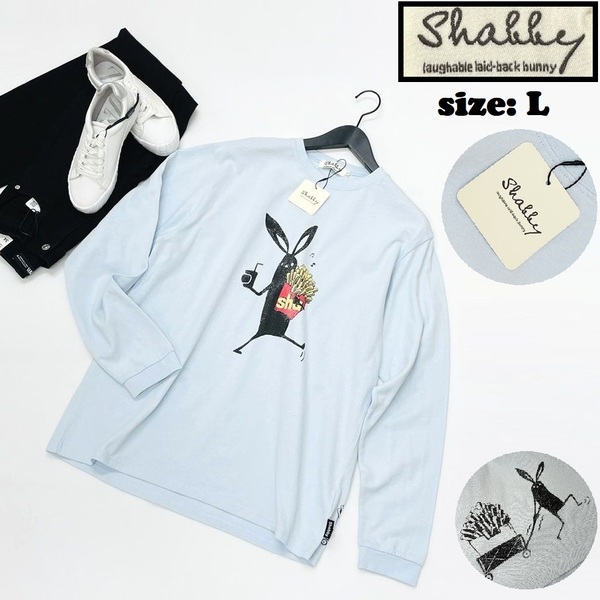 Shabby /L/ ライトブルー ロンティ 長袖Tシャツ 生地コットン スポーツ バイク キャンプ アウトドア オートバイ旅行 タグ付き シャビーくん