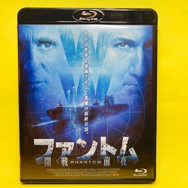 ファントム 開戦前夜 (Blu-ray Disc) エド・ハリス デイビッド・ドゥカブニー ウィリアム・フィクトナー ランス・ヘンリクセン
