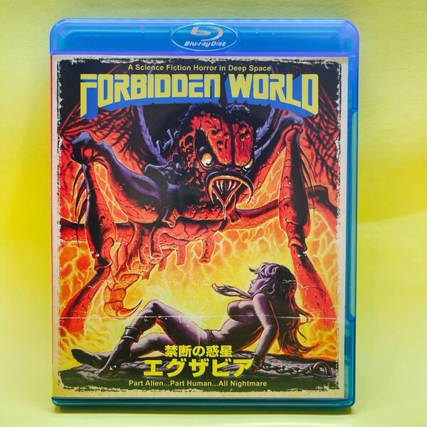 禁断の惑星エグザビア HDニューマスター版 (Blu-ray Disc) ジェシー・ヴィント アラン・ホルツマン監督 ロジャー・コーマン製作