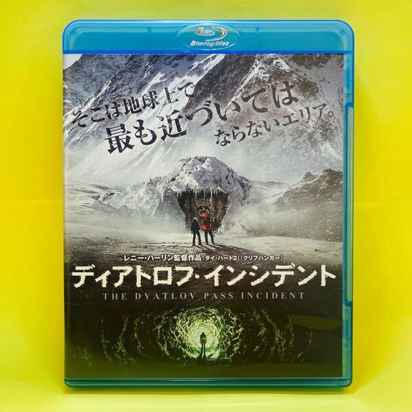 ディアトロフ・インシデント ブルーレイ&DVDセット (Blu-ray Disc) ホリー・ゴス マット・ストーキー レニー・ハーリン監督/製作