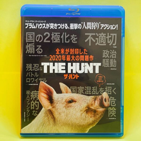 ザ・ハント THE HUNT (Blu-ray Disc) ブラムハウス・プロダクションズ ベティ・ギルピン ヒラリー・スワンク クレイグ・ゾベル監督
