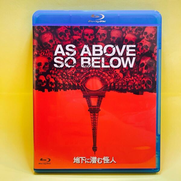 地下に潜む怪人 AS ABOVE SO BELOW (Blu-ray Disc) パーディタ・ウィークス ジョン・ドゥードル監督 レジェンダリー・ピクチャーズ