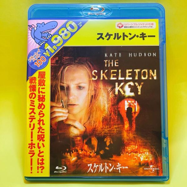 スケルトン・キー THE SKELETON KEY (Blu-ray Disc) ケイト・ハドソン ジーナ・ローランズ ジョン・ハート イアン・ソフトリー監督/製作