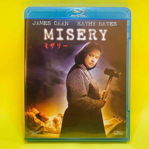 ミザリー MISERY (Blu-ray Disc) キャシー・ベイツ ジェームズ・カーン ロブ・ライナー監督 スティーブン・キング原作