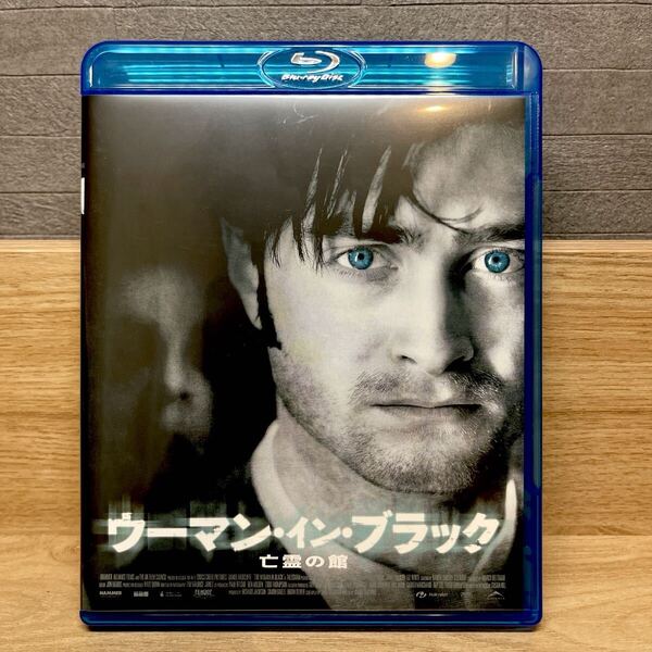 ウーマン・イン・ブラック 亡霊の館 THE WOMAN IN BLACK (Blu-ray Disc) ダニエル・ラドクリフ キアラン・ハインズ ハマーフィルム製作