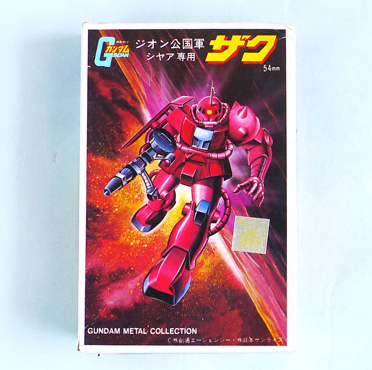 大人上品なおすすめコーデ Yahoo!オークション -「ガンダムメタルコレクション」の落札相場 ロボット