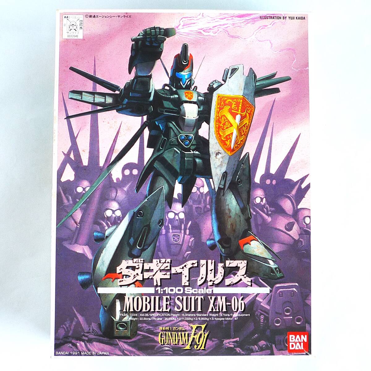 ガンプラ 1/100 ジーキャノン ヘビーガン ダギイルス 3体セット ガンプラ 1/100 ジーキャノン ヘビーガン ダギイルス 3体セット