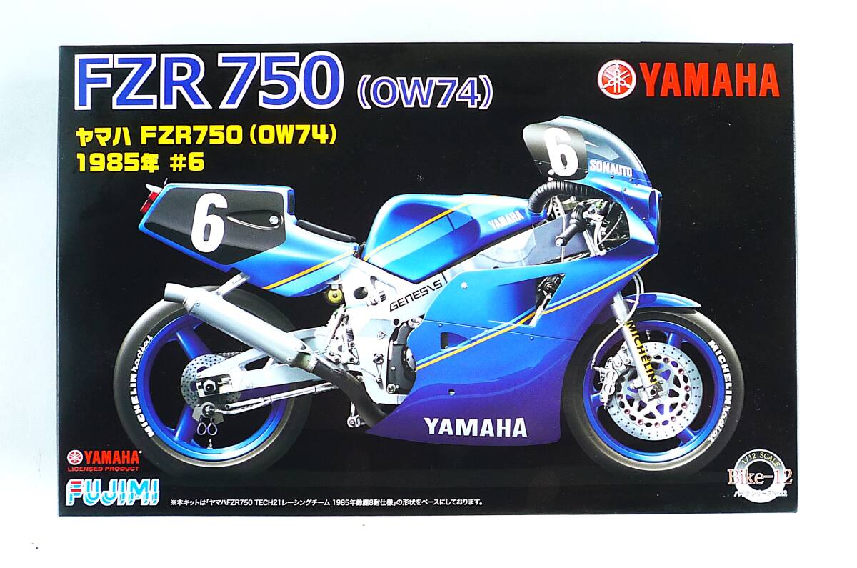Yahoo!オークション -「fzr750」(オートバイ) (プラモデル)の Yahoo!オークション -「fzr750」(オートバイ) (プラモデル)の