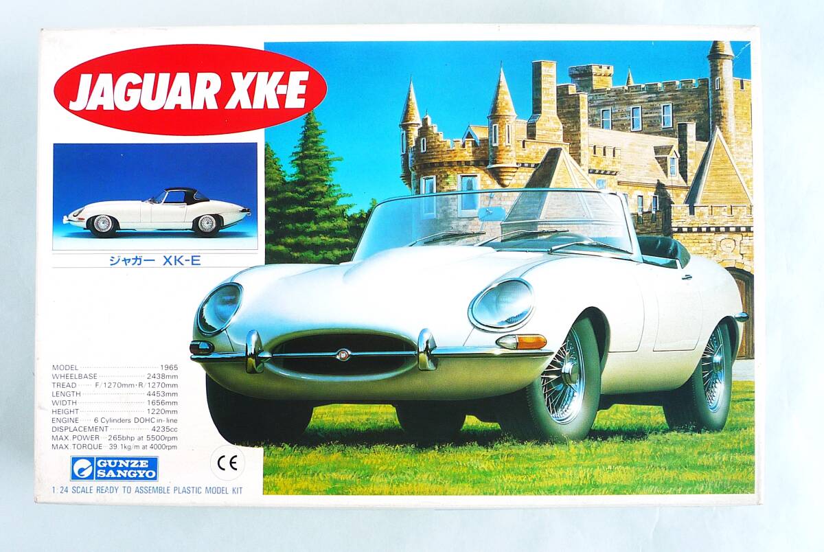【希少】バンダイ　JAGUAR XK-E 1/8スケールモデルキット JAGUAR E-TYPE XKE in 1:8 scale | FACTORY SEALED | eBay