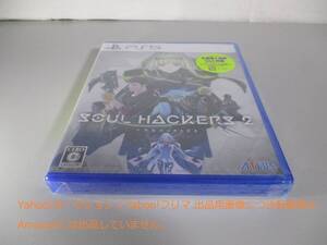 PS5 ソウルハッカーズ2 未開封