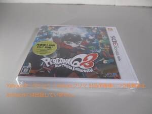 3DS ペルソナQ2 ニュー シネマ ラビリンス 未開封