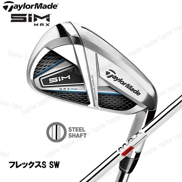 【新品・送料無料】 テーラーメイド ゴルフ TaylorMade SIM MAX アイアン / KBS MAX85 JP スチール フレックスS SW 日本仕様