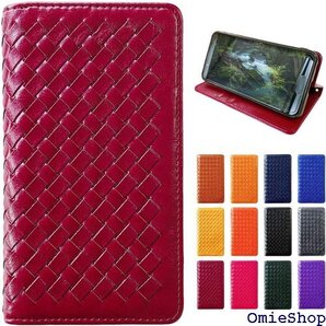 BASIO 4 KYV47 / かんたんスマホ 2 A Cケース 編み込み ワインレッド amikomi red 156
