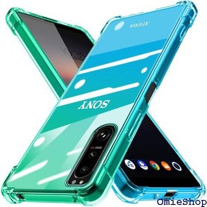WYEPXOL Xperia 5 III ケース クリ ト ケース 一体感 人気 携帯カバー 緑 ZW80-13 821