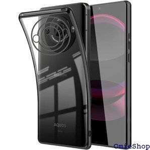 AQUOS R8 pro ケース クリア アクオス r メッキ加工 aquos r8 pro ケース ブラック 1264
