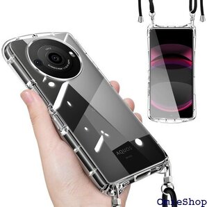 AQUOS R8 pro ケース SH-51D カバー 可愛い 縄掛け 取り外し可能 長さ調整可能 スマホケース 1282