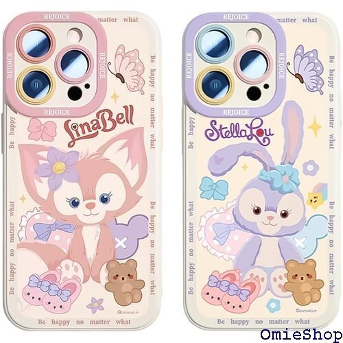 リーナベル ステラルー iPhone 14 用 ケース 衝撃吸収 リーナベル ステラルー カバー スマホケース 1351