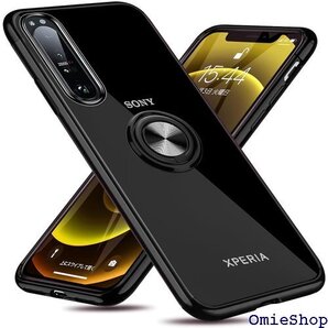 Xperia 1 III ケース リング付き SO-5 ペリア 1 III ケース 黒 W-YXZH-52-01 1587