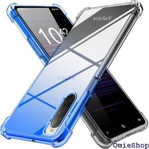 Xperia 10 II ケース クリア 薄型 グラデ 帯カバー ブルーブラック MDYS-SXJB-03-06 1595