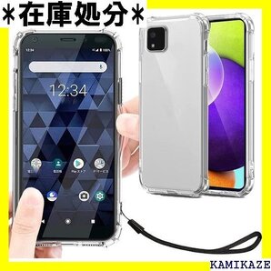 京セラ かんたんスマホ3 A205KC ケース クリア カバー 携帯カバー 薄型 軽量 case TPU クリア 1115