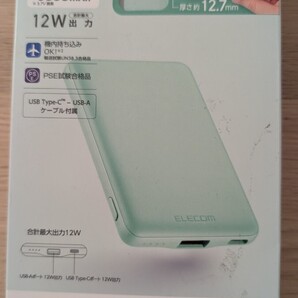 モバイルバッテリー エレコム