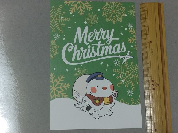送料込! 神戸空港「そらやん メリークリスマス」ポストカード (UKB・飛行機・エアライン・絵はがき・絵葉書・航空・航空会社 空港会社