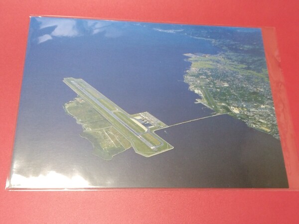 送料込み! 長崎空港 ポストカード (航空・飛行機・空港ターミナル・絵はがき・絵葉書・海上空港・飛行場