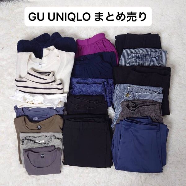 GU ユニクロ 20着 まとめ売り レディース Mサイズのみ パンツ スカート ニット am0519-2