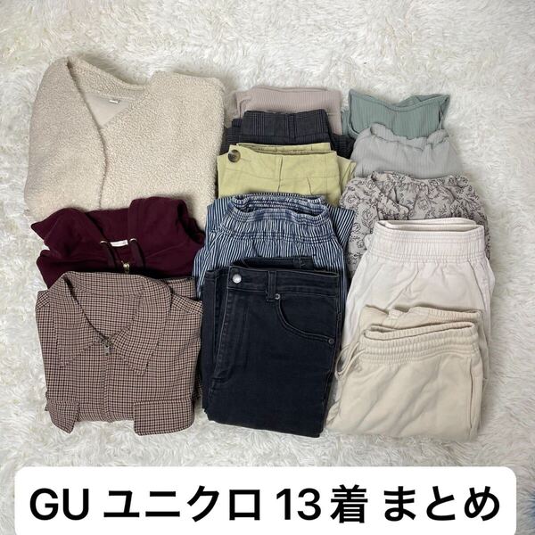 GU ユニクロ 13着 まとめ売り XLサイズ 激安 おおきめ レディース ワンピース カーディガン am0519-3