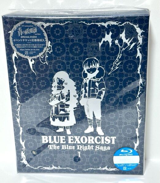 青の祓魔師 ☆★終夜篇 上巻(完全生産限定版)Blu-ray☆★