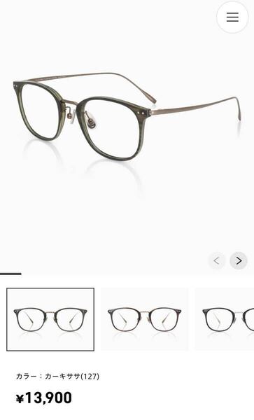 JINS ジンズ 度入り 眼鏡 Combination Titanium ボストン